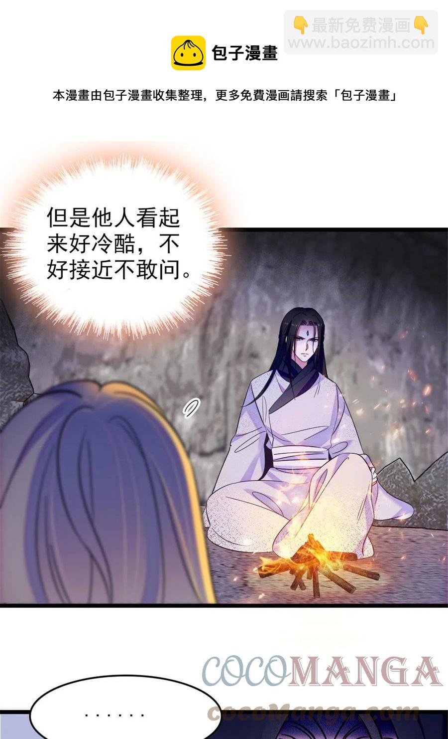 45 雪地里的男人(1/2)-第46话