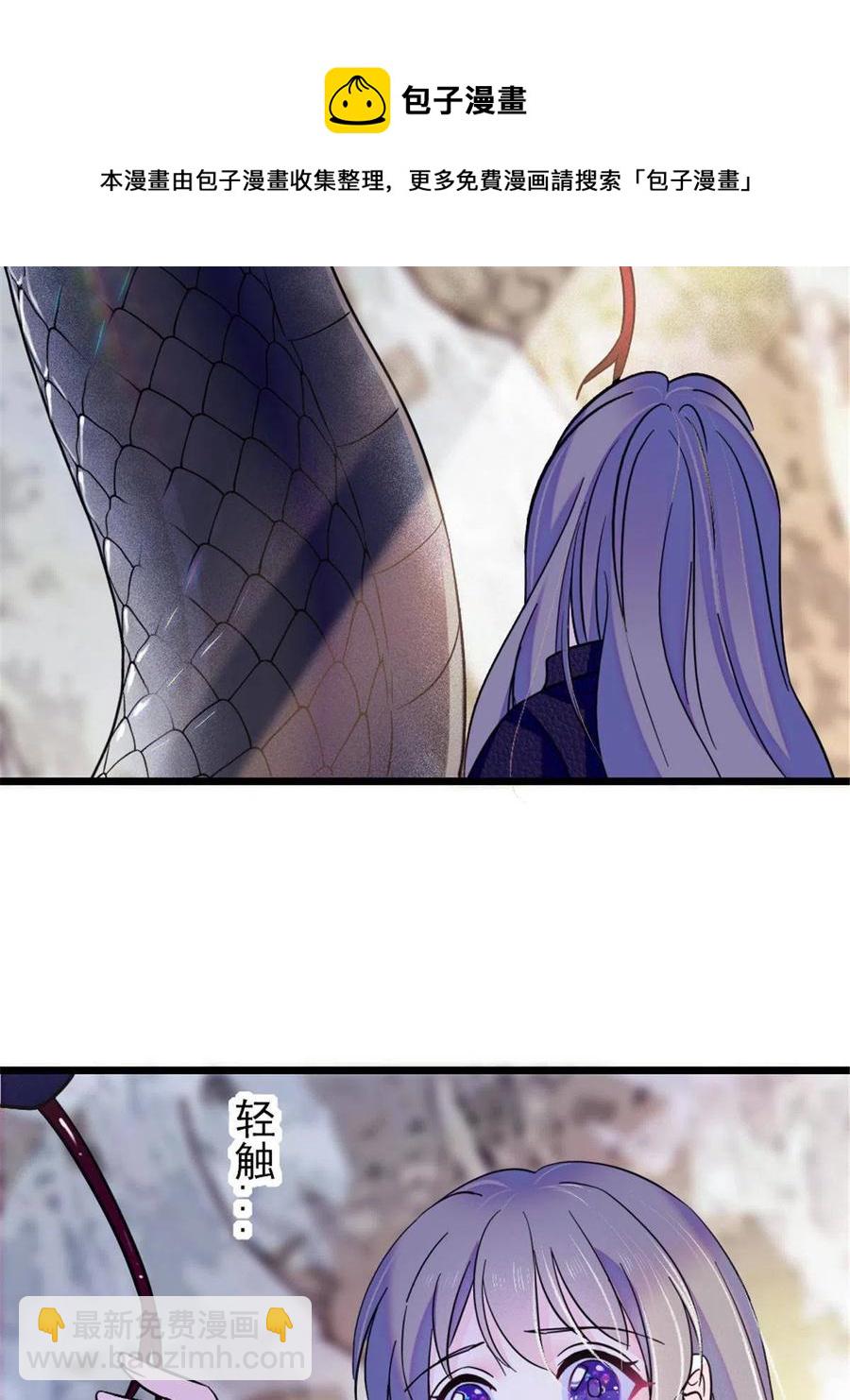47 想一直缠着你(1/2)-第48话