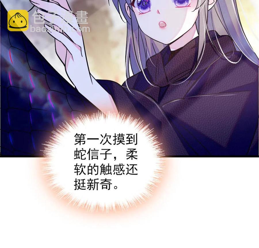 47 想一直缠着你(1/2)-第48话