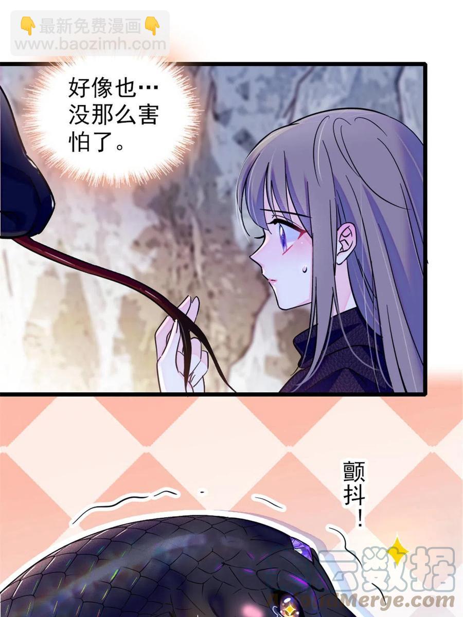 47 想一直缠着你(1/2)-第48话
