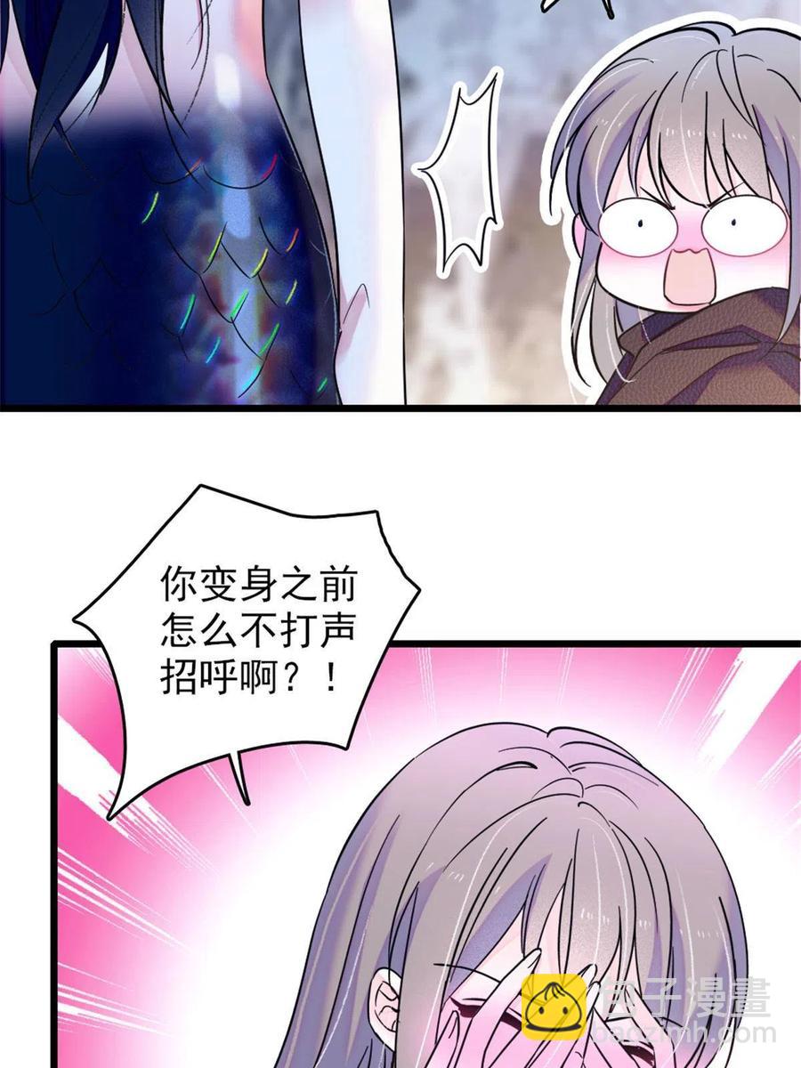 47 想一直缠着你(1/2)-第48话