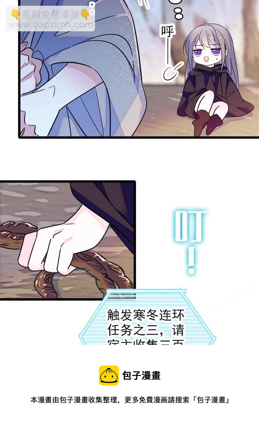 47 想一直缠着你(1/2)-第48话
