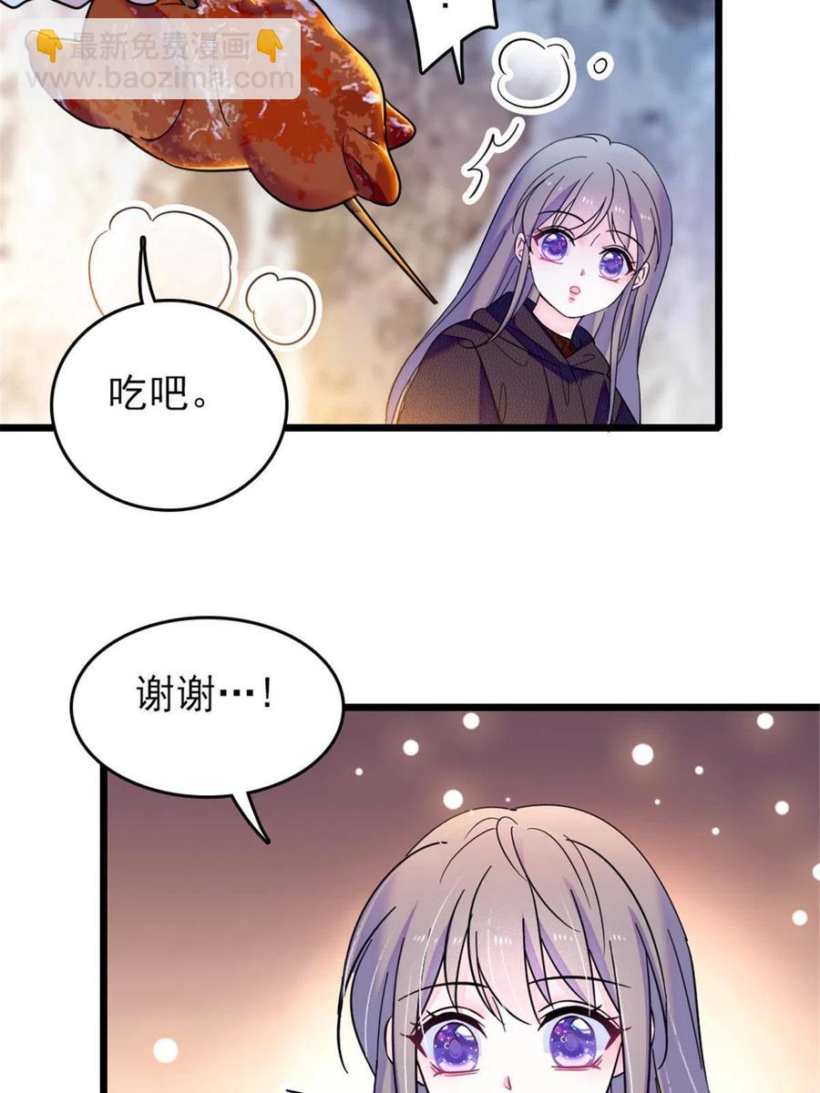 47 想一直缠着你(1/2)-第48话