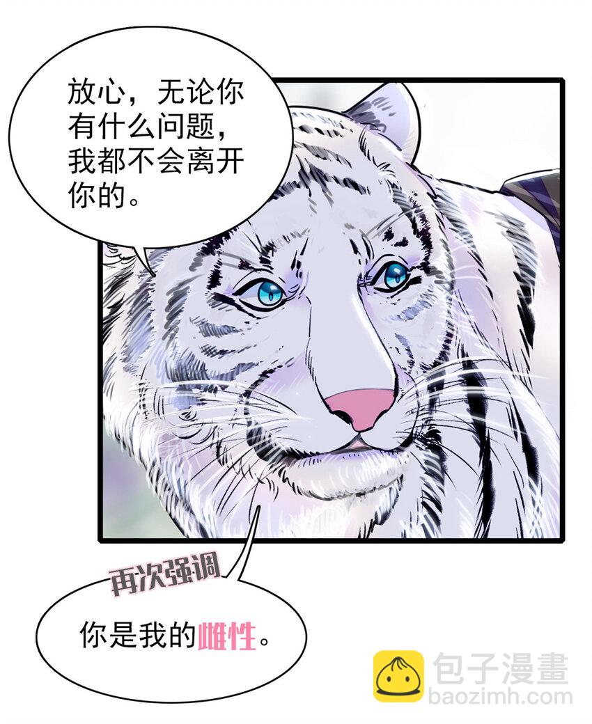 05 就像，家人一样-第4话