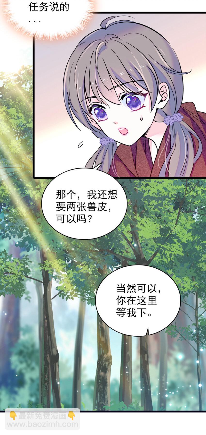 05 就像，家人一样-第4话