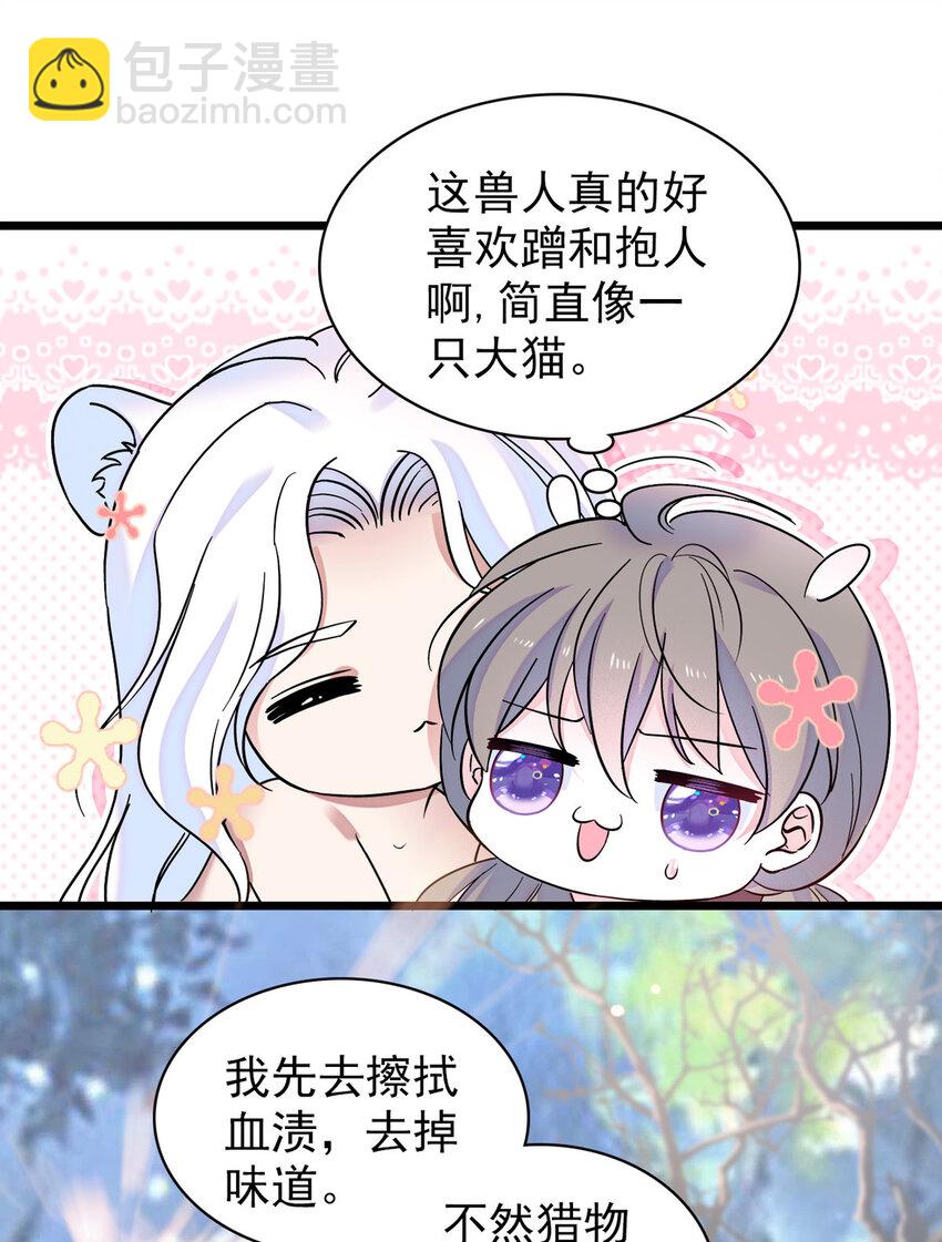 05 就像，家人一样-第4话