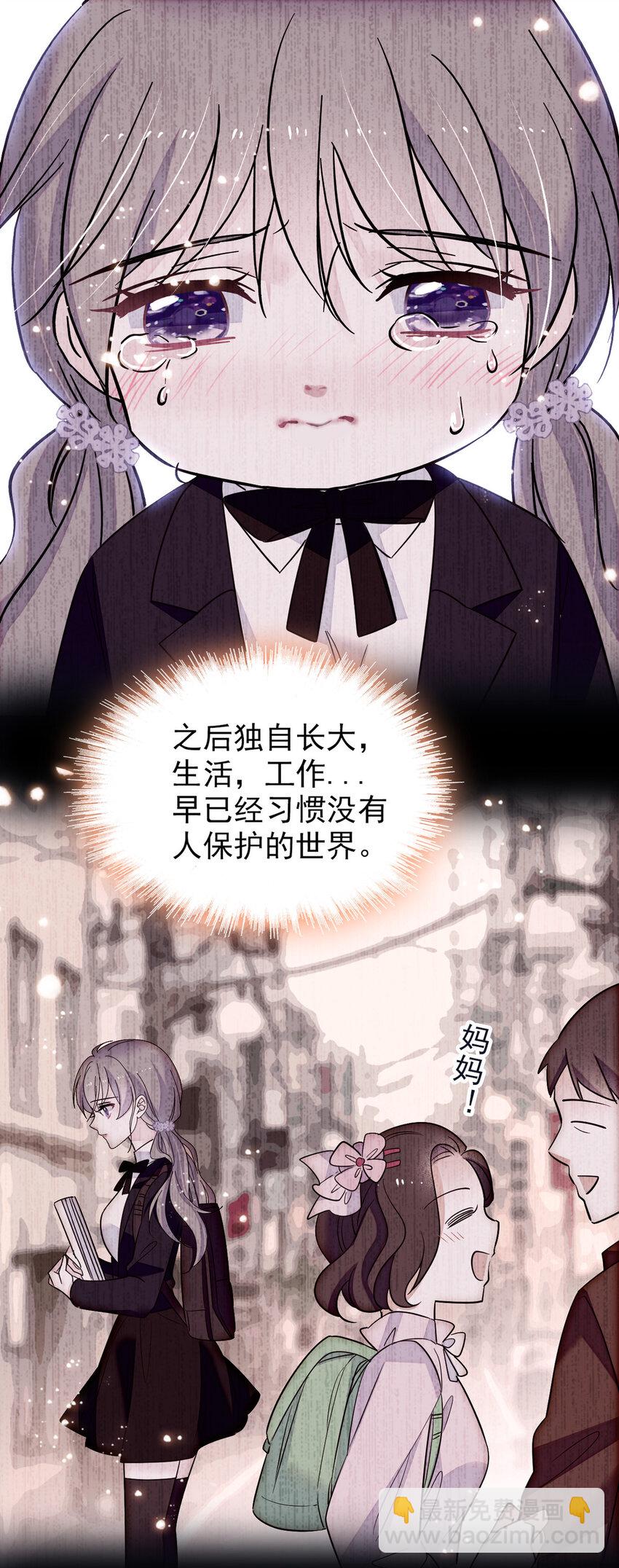 05 就像，家人一样-第4话