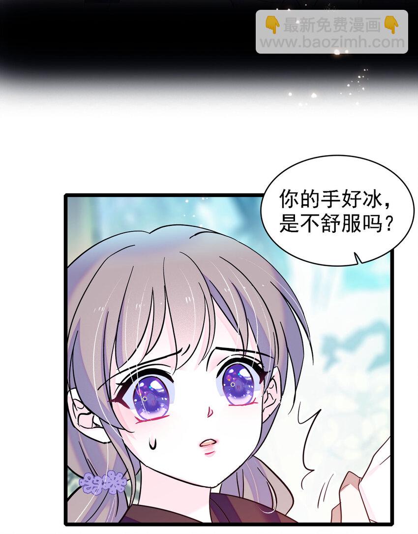 05 就像，家人一样-第4话