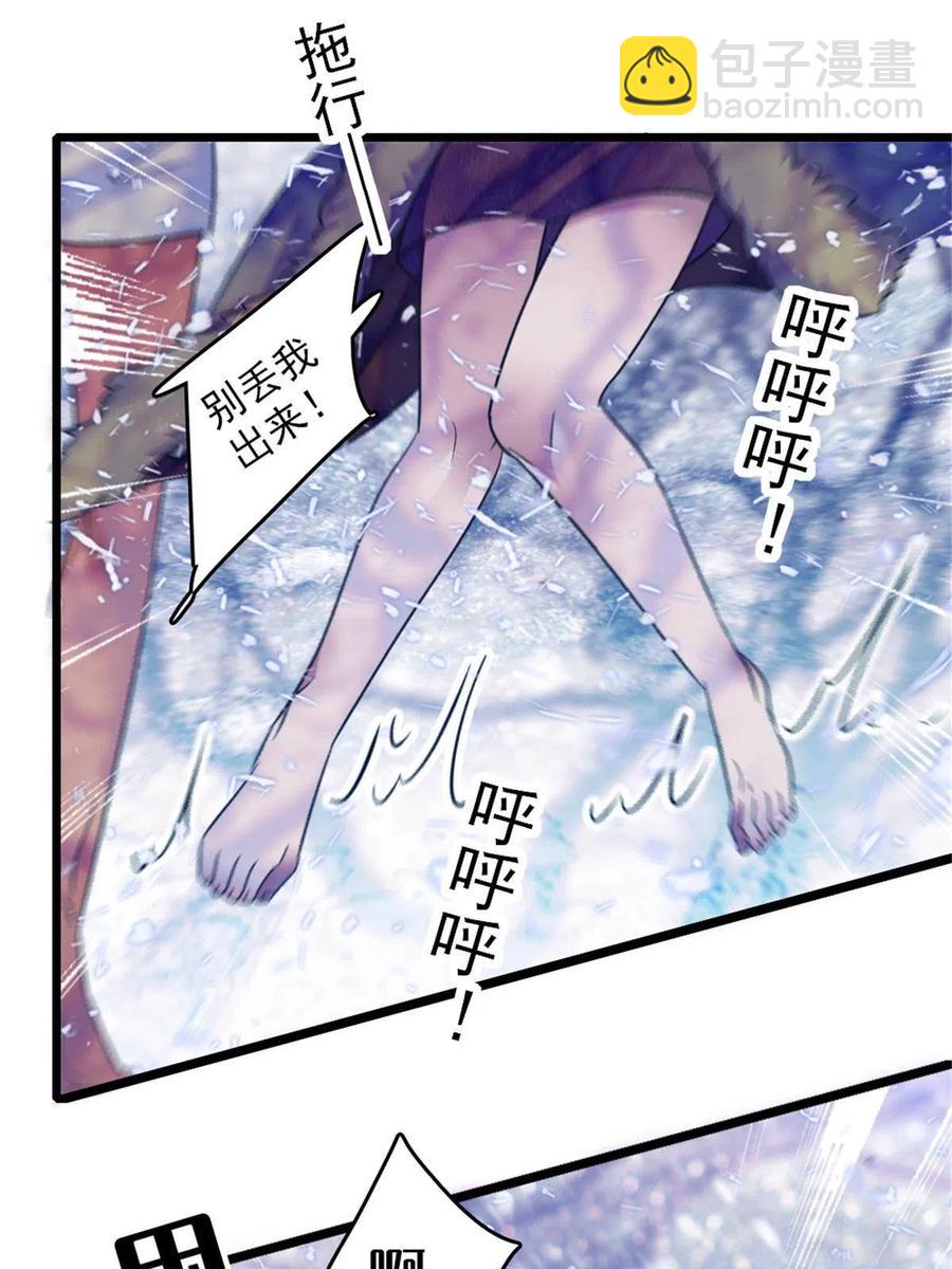49 想怎么死？(1/2)-第50话