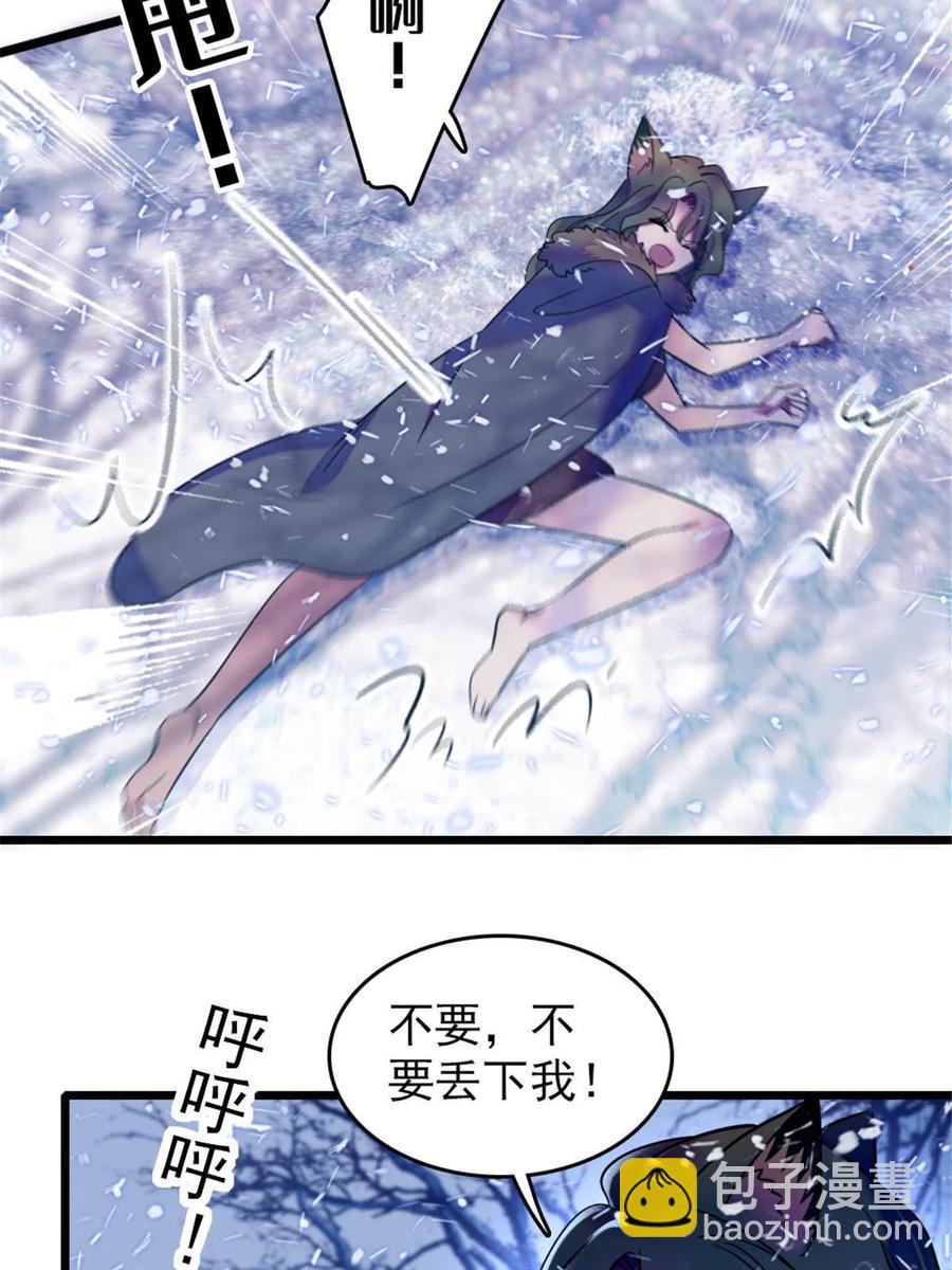 49 想怎么死？(1/2)-第50话