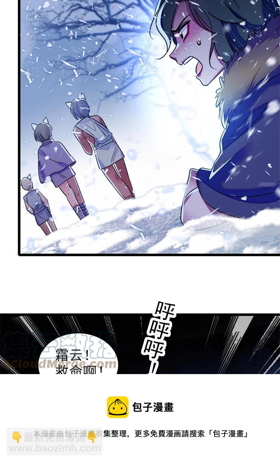 49 想怎么死？(1/2)-第50话