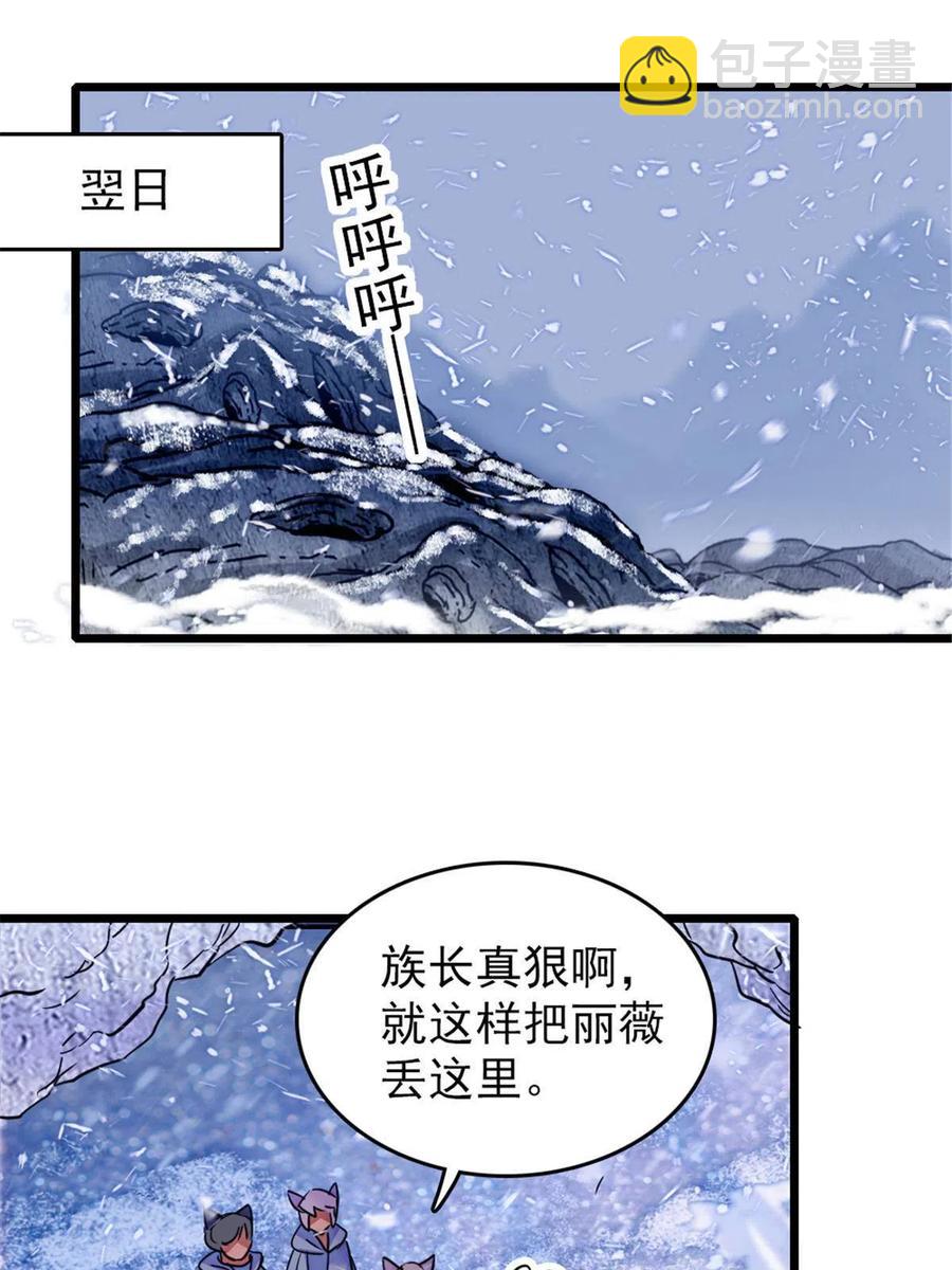49 想怎么死？(1/2)-第50话