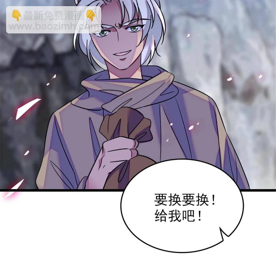 49 想怎么死？(1/2)-第50话