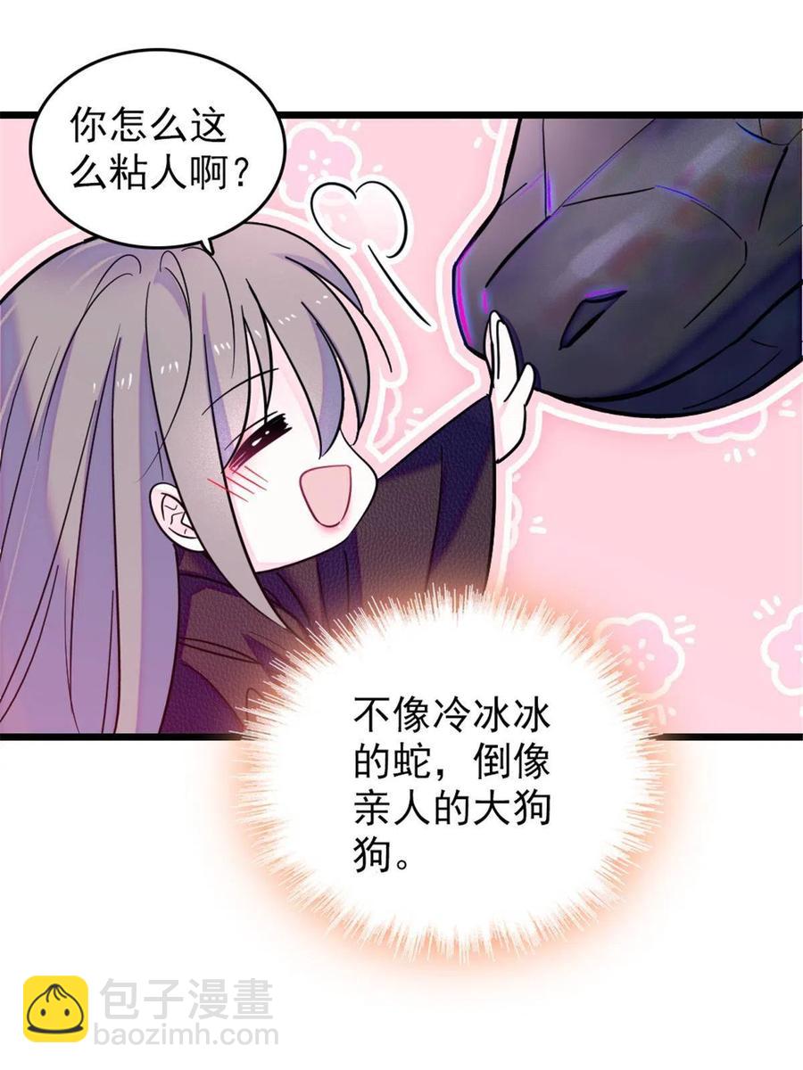 49 想怎么死？(1/2)-第50话