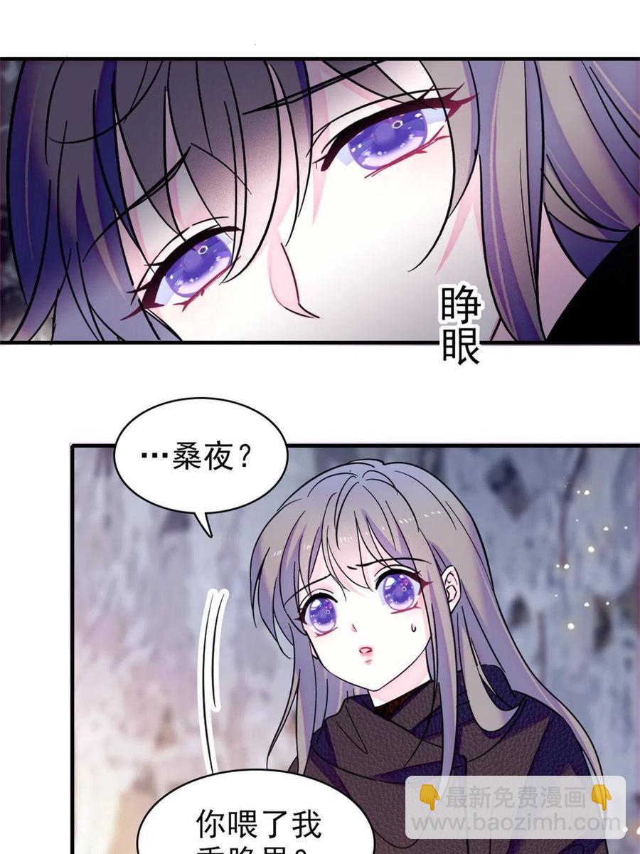 51 走吧，越远越好(1/2)-第52话