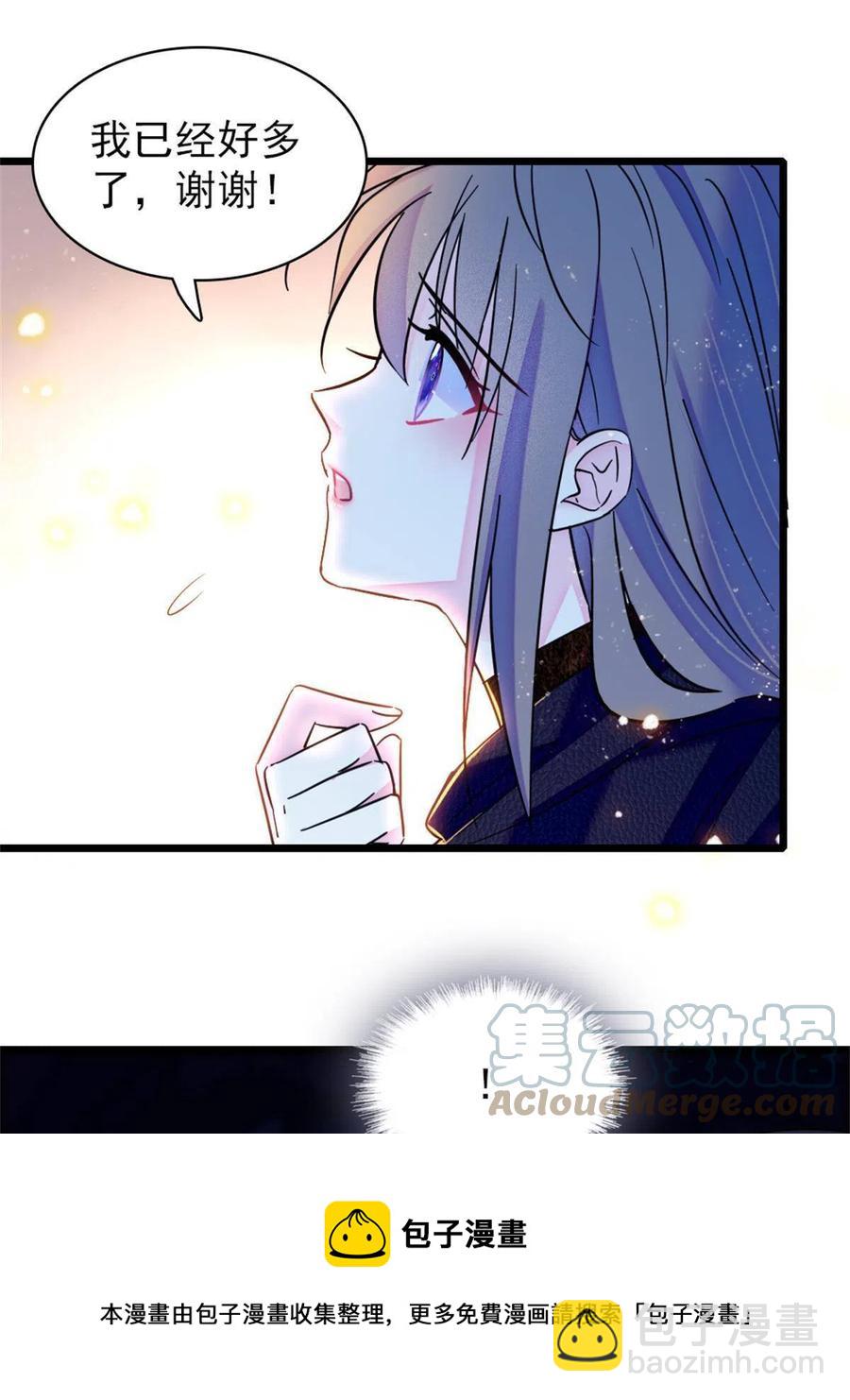 51 走吧，越远越好(1/2)-第52话