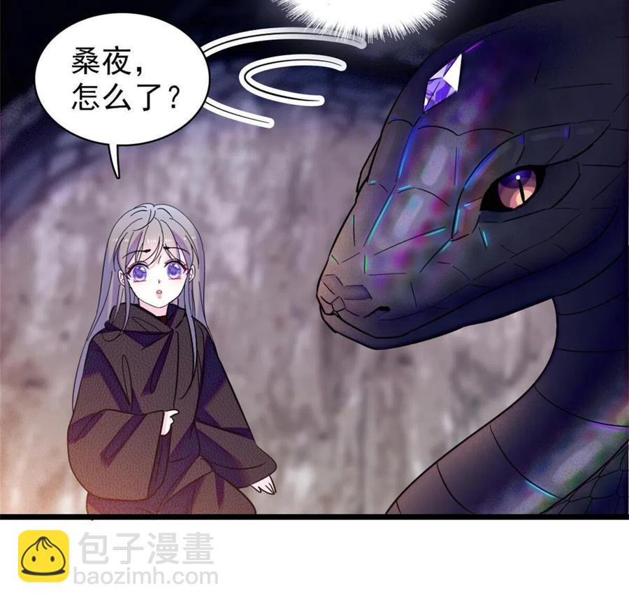 51 走吧，越远越好(1/2)-第52话