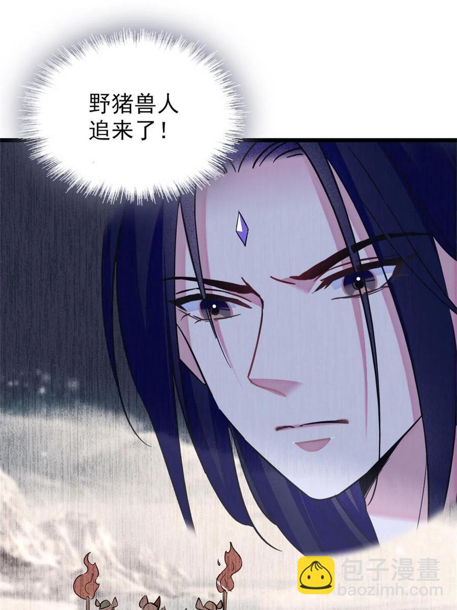 51 走吧，越远越好(1/2)-第52话