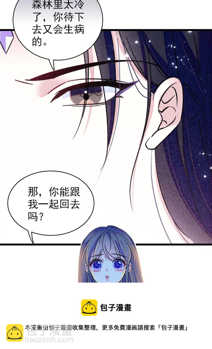 51 走吧，越远越好(1/2)-第52话
