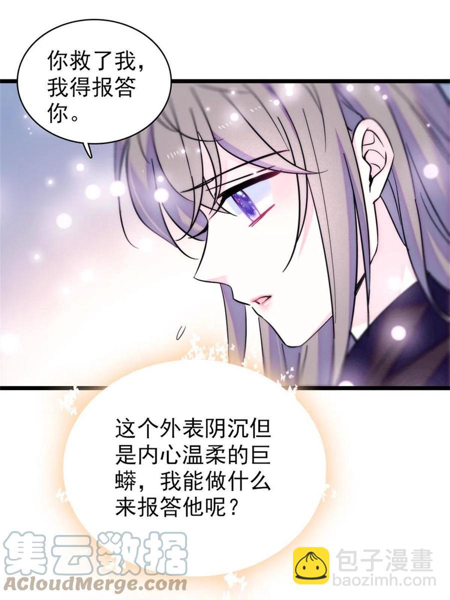 51 走吧，越远越好(1/2)-第52话