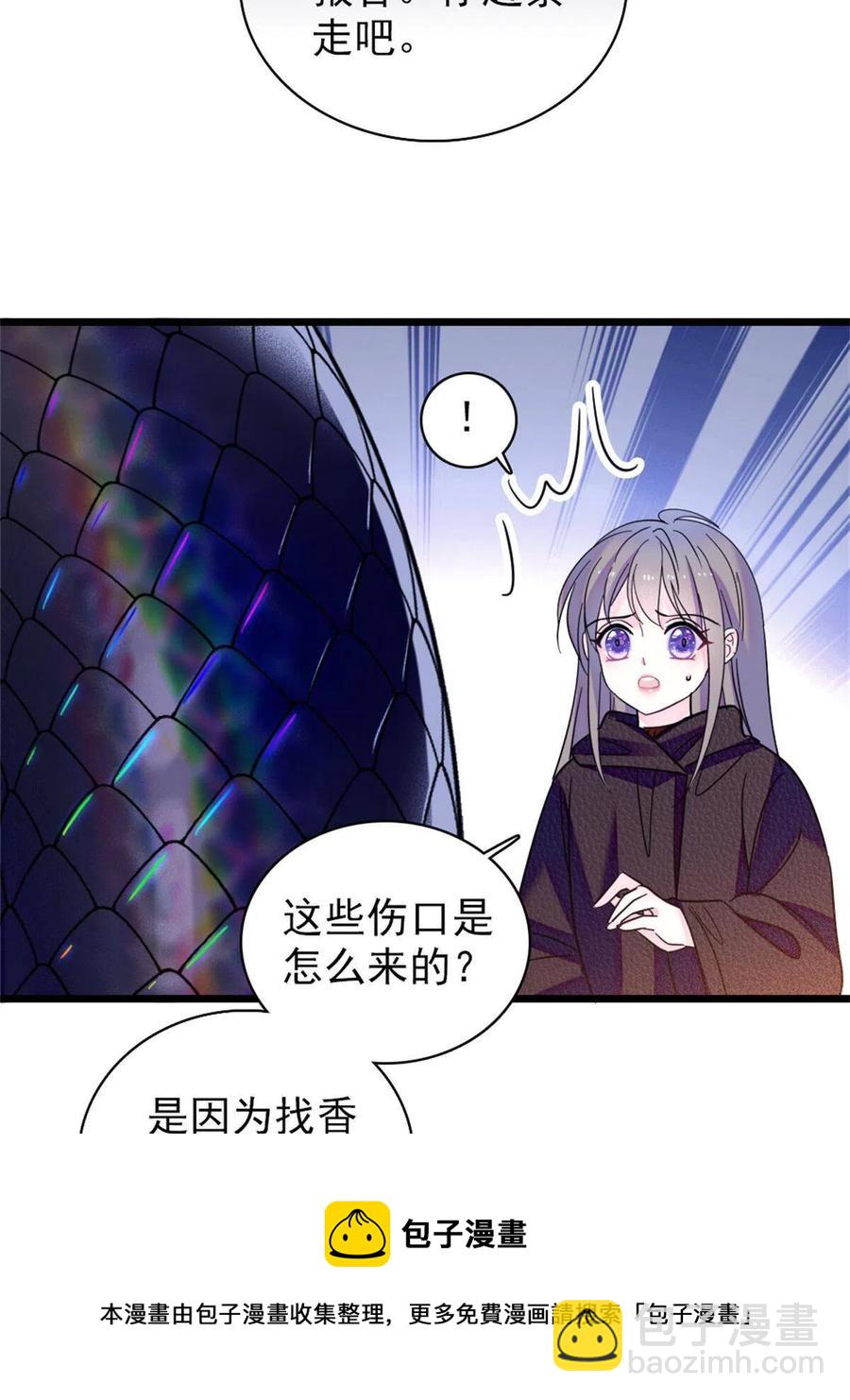 51 走吧，越远越好(1/2)-第52话
