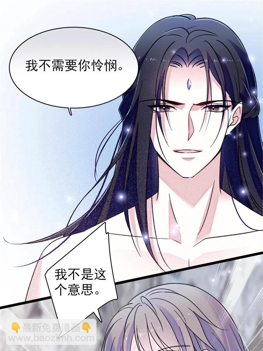 51 走吧，越远越好(1/2)-第52话