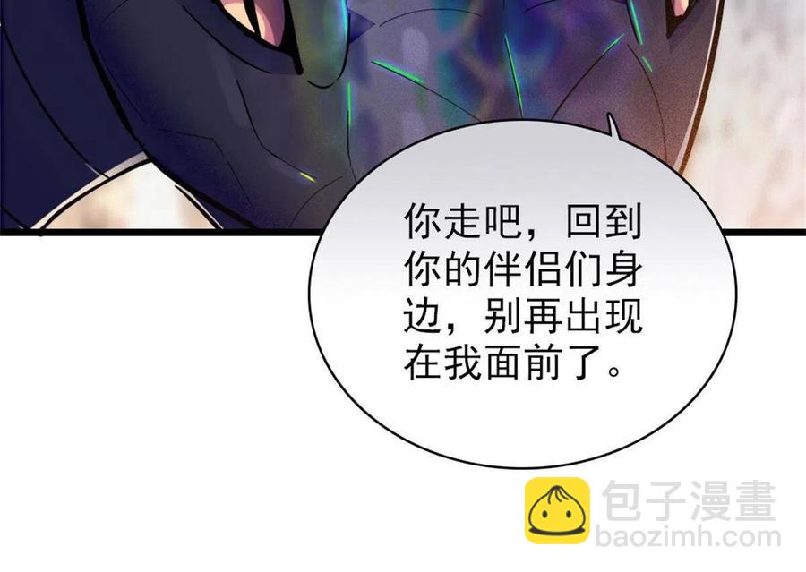 51 走吧，越远越好(1/2)-第52话