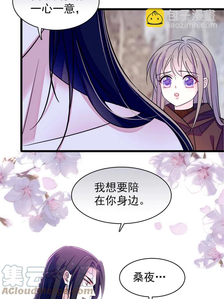 51 走吧，越远越好(1/2)-第52话