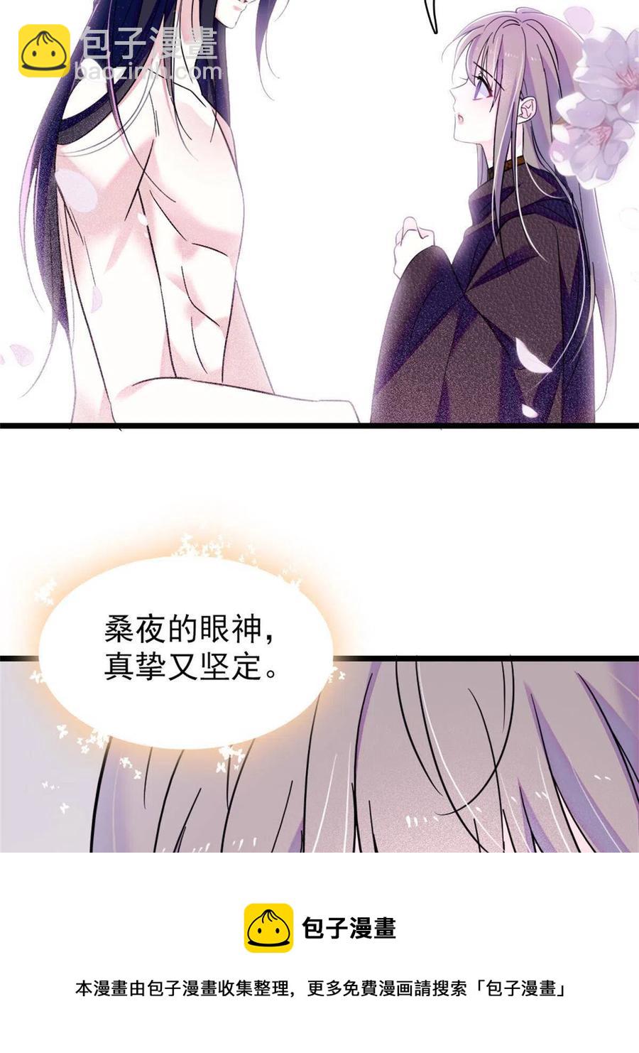 51 走吧，越远越好(1/2)-第52话