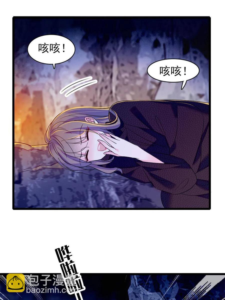 51 走吧，越远越好(1/2)-第52话