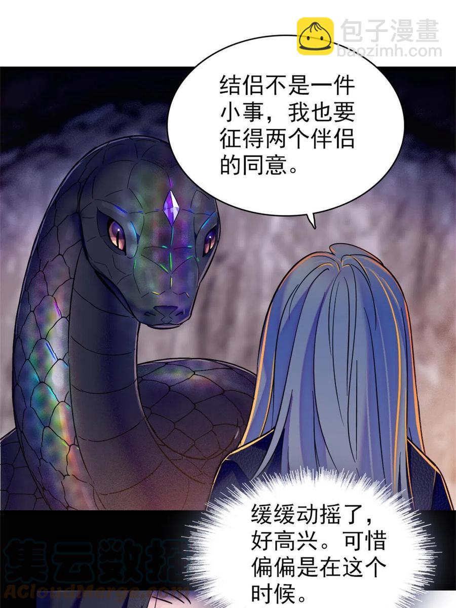 51 走吧，越远越好(1/2)-第52话