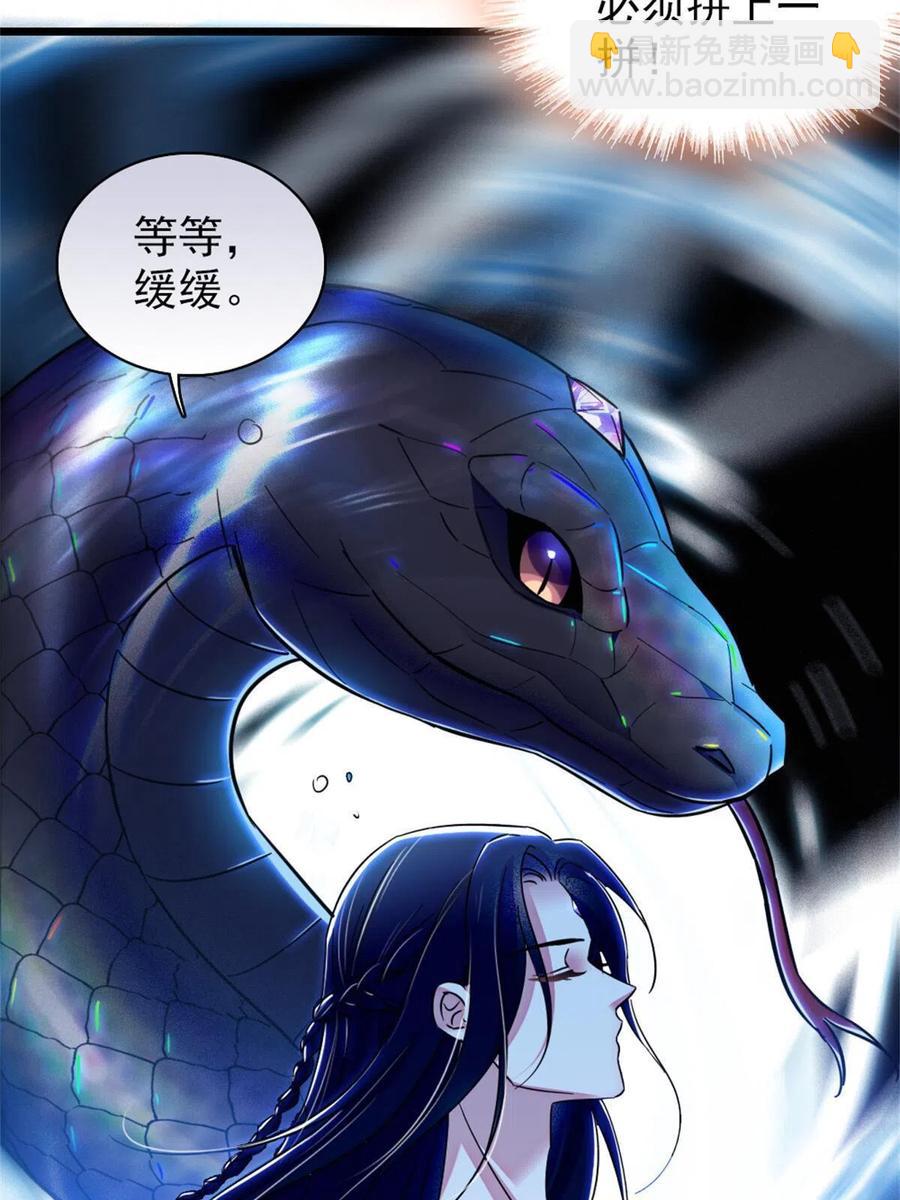 51 走吧，越远越好(1/2)-第52话