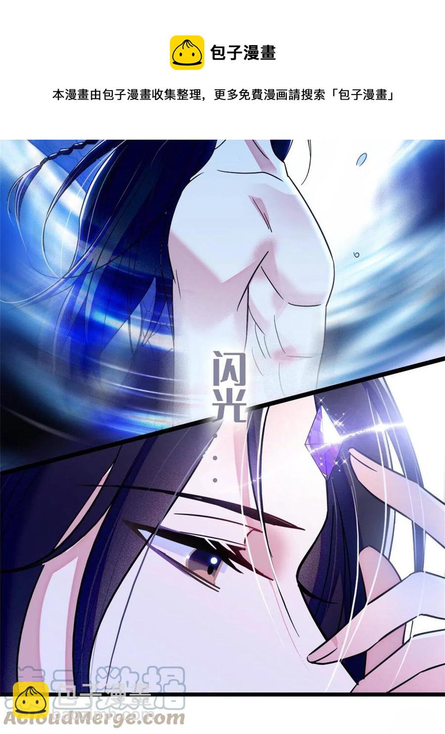 51 走吧，越远越好(1/2)-第52话