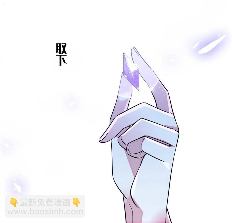 51 走吧，越远越好(1/2)-第52话