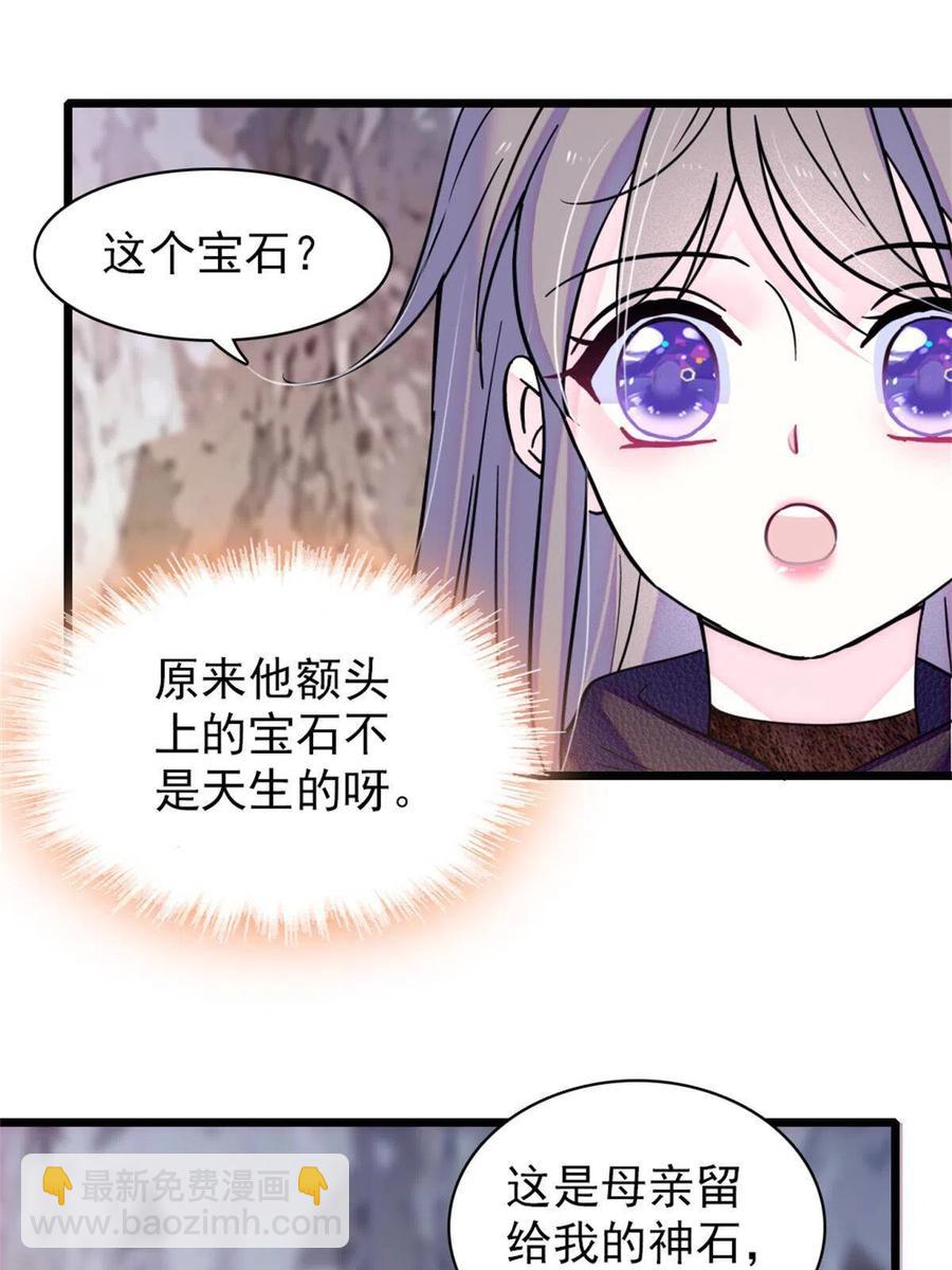 51 走吧，越远越好(1/2)-第52话
