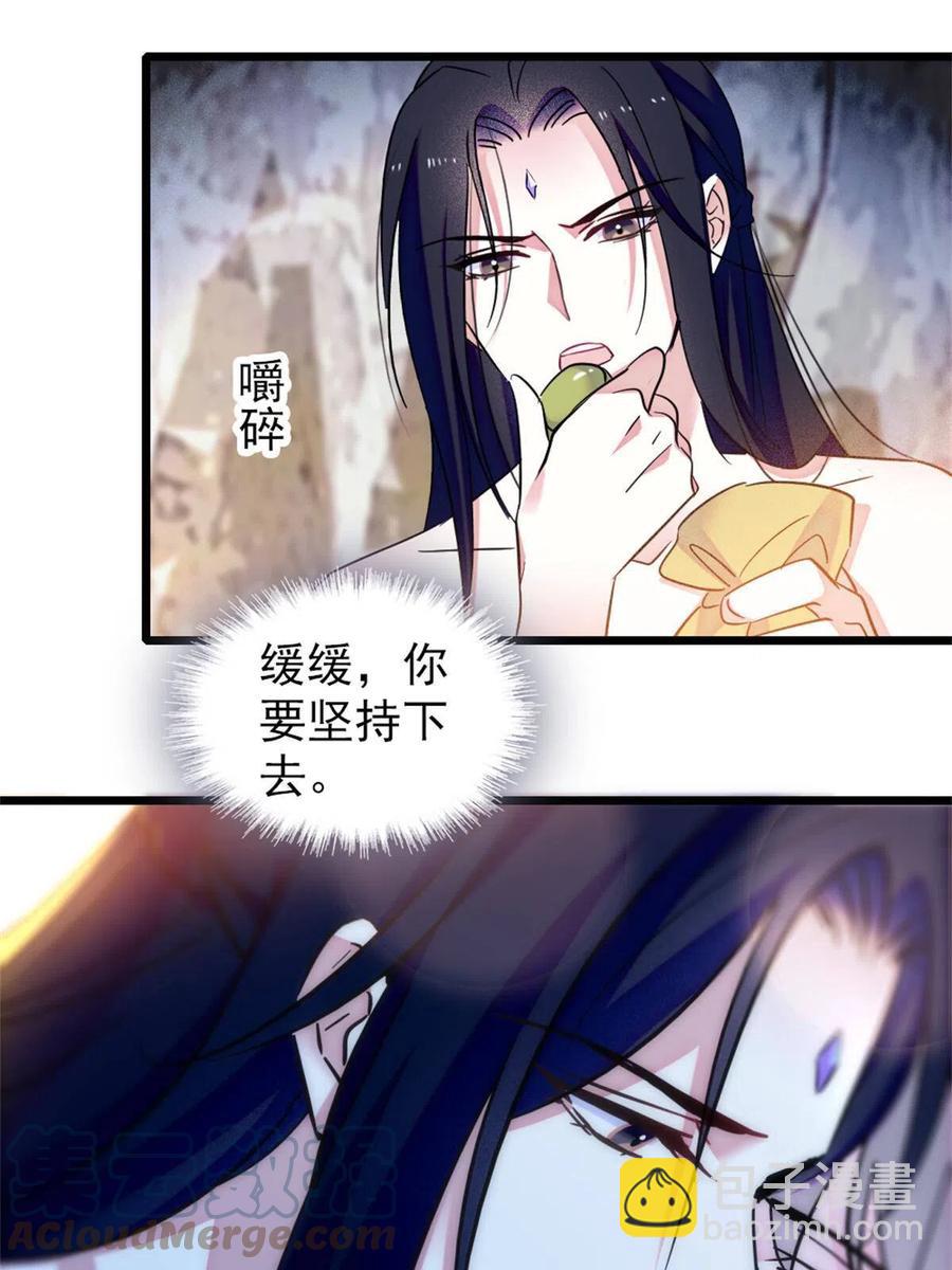 51 走吧，越远越好(1/2)-第52话