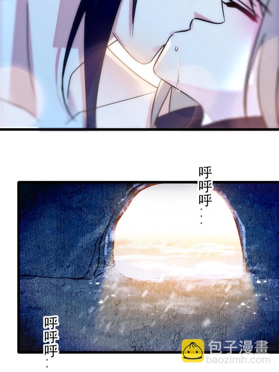 51 走吧，越远越好(1/2)-第52话