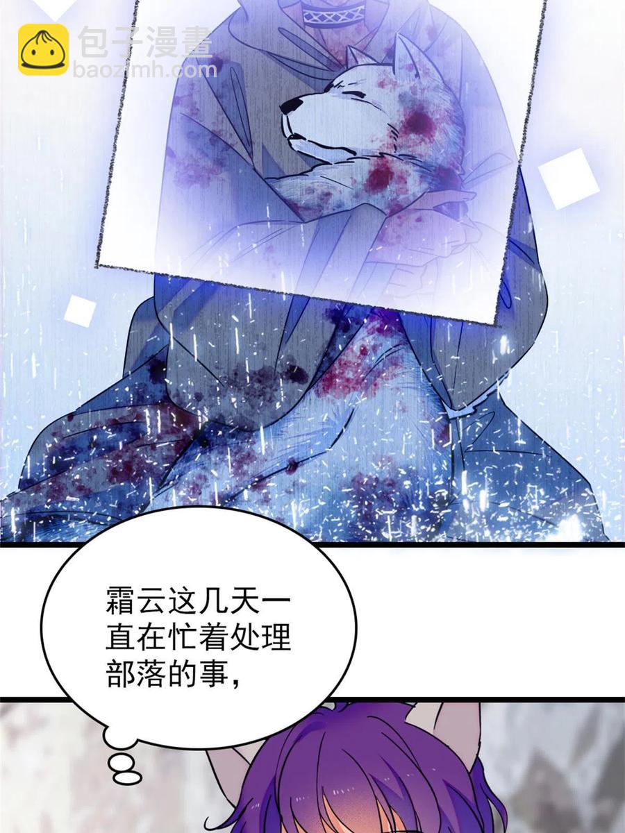 55 替他们活下去(1/2)-第56话