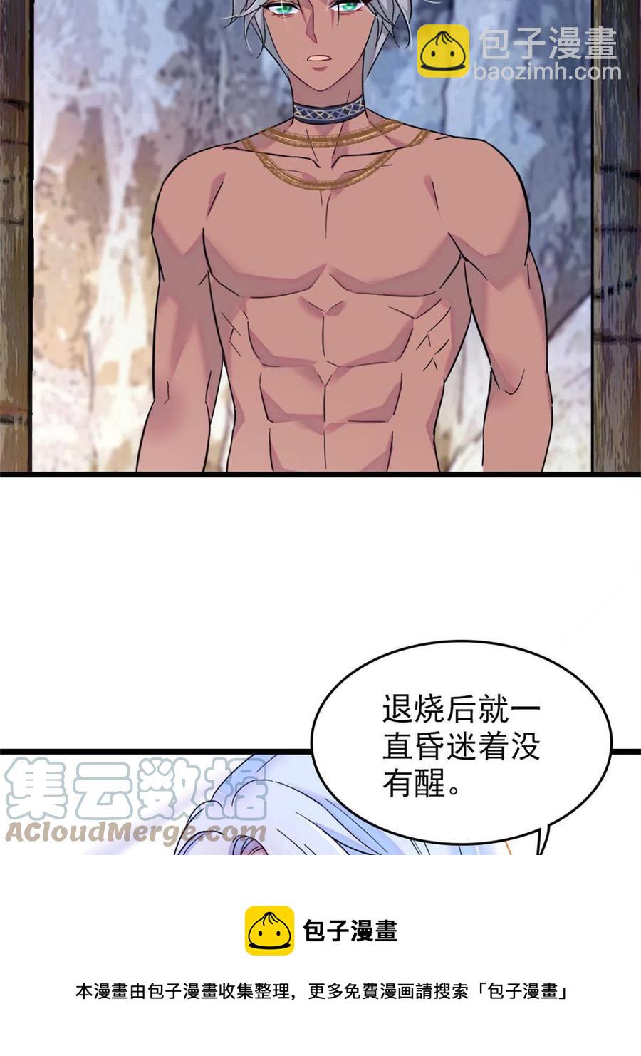55 替他们活下去(1/2)-第56话