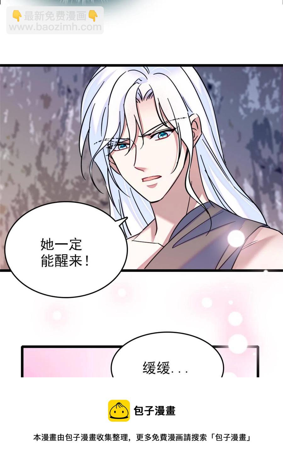 55 替他们活下去(1/2)-第56话