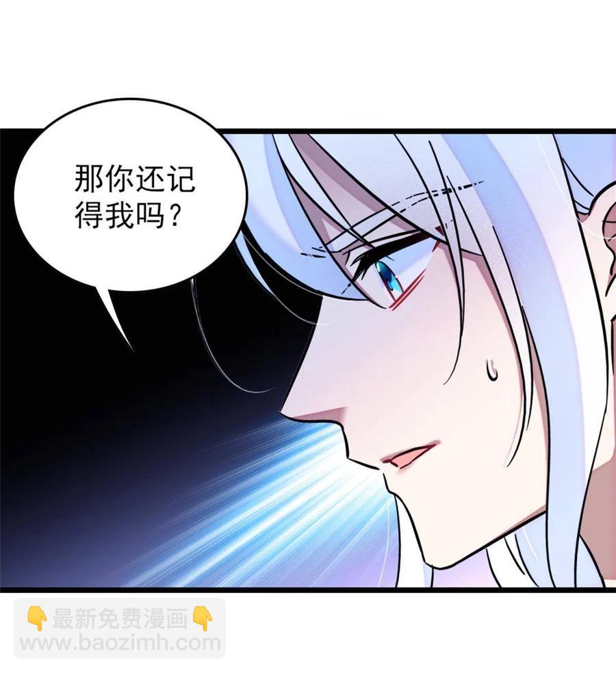 55 替他们活下去(1/2)-第56话