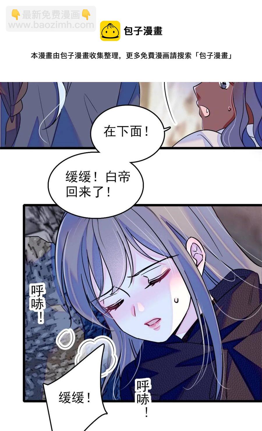 55 替他们活下去(1/2)-第56话