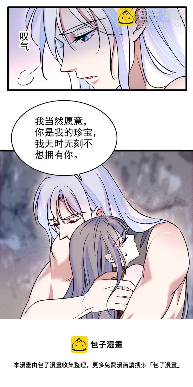 59 白帝&hellip;&hellip;-第60话