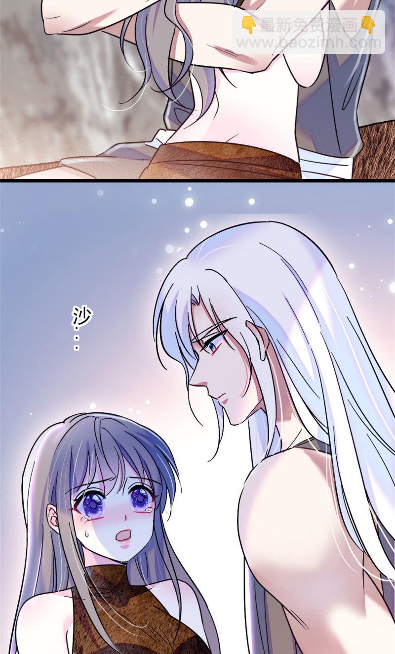 59 白帝&hellip;&hellip;-第60话
