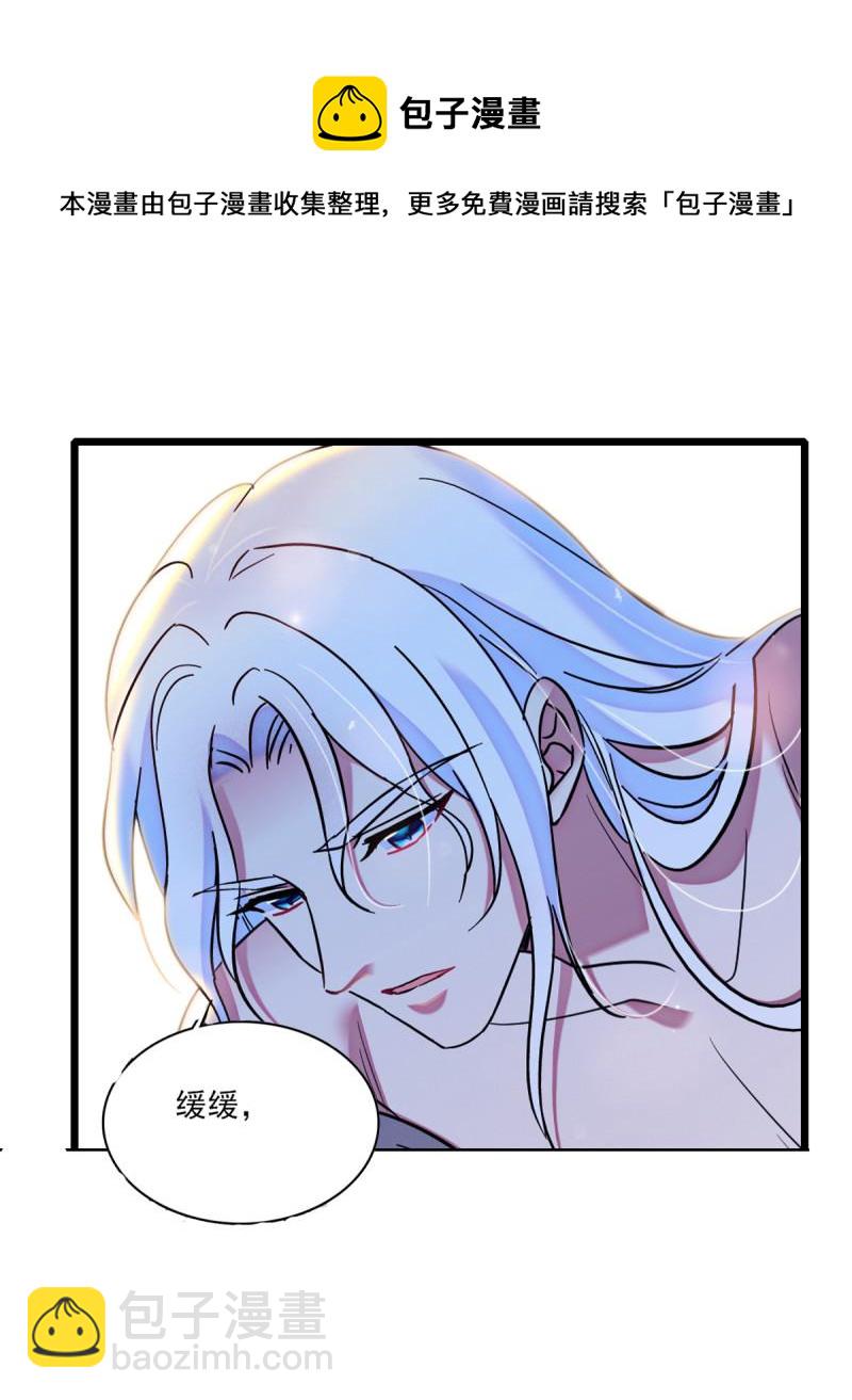59 白帝&hellip;&hellip;-第60话