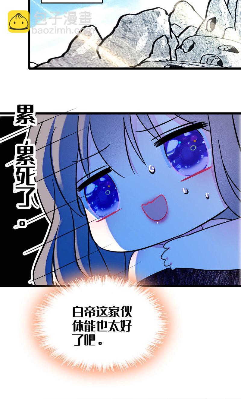 59 白帝&hellip;&hellip;-第60话