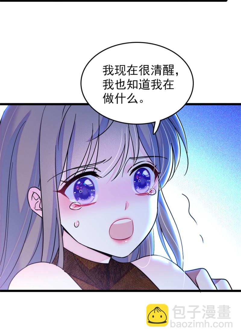 59 白帝&hellip;&hellip;-第60话