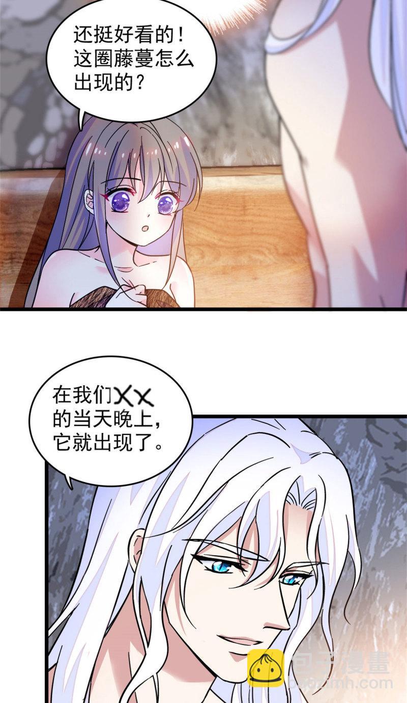 61 荆棘王冠-第62话