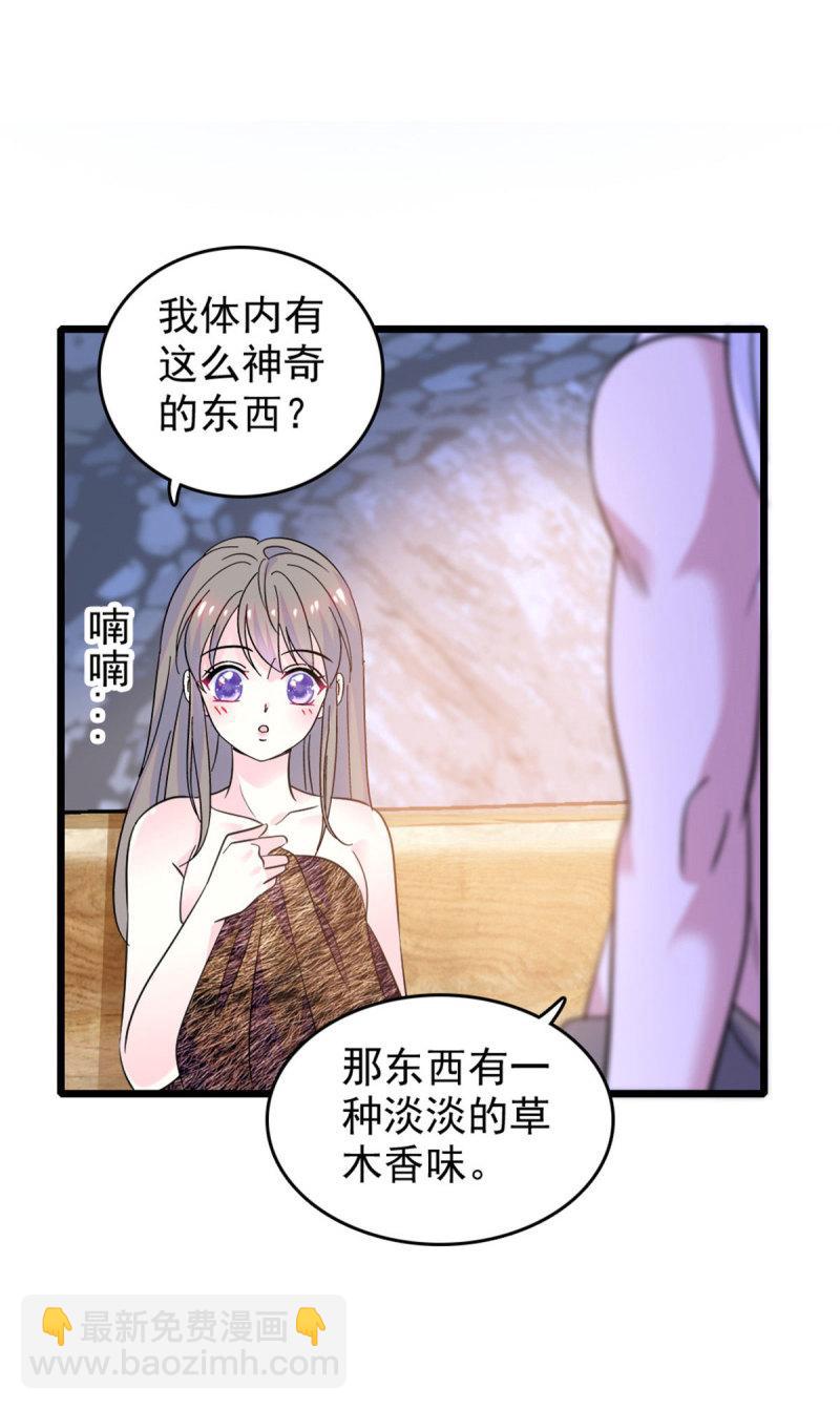 61 荆棘王冠-第62话