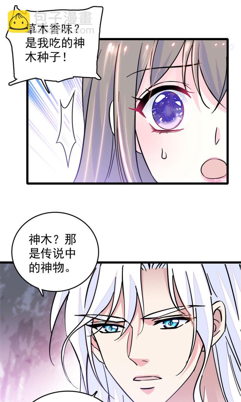 61 荆棘王冠-第62话